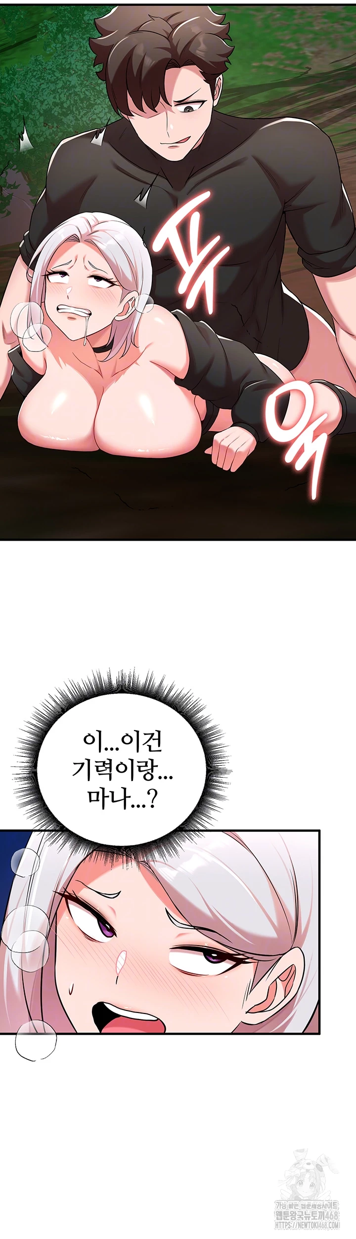 The Warrior Dissatisfied with Everyone Raw Chapter 37 image 11