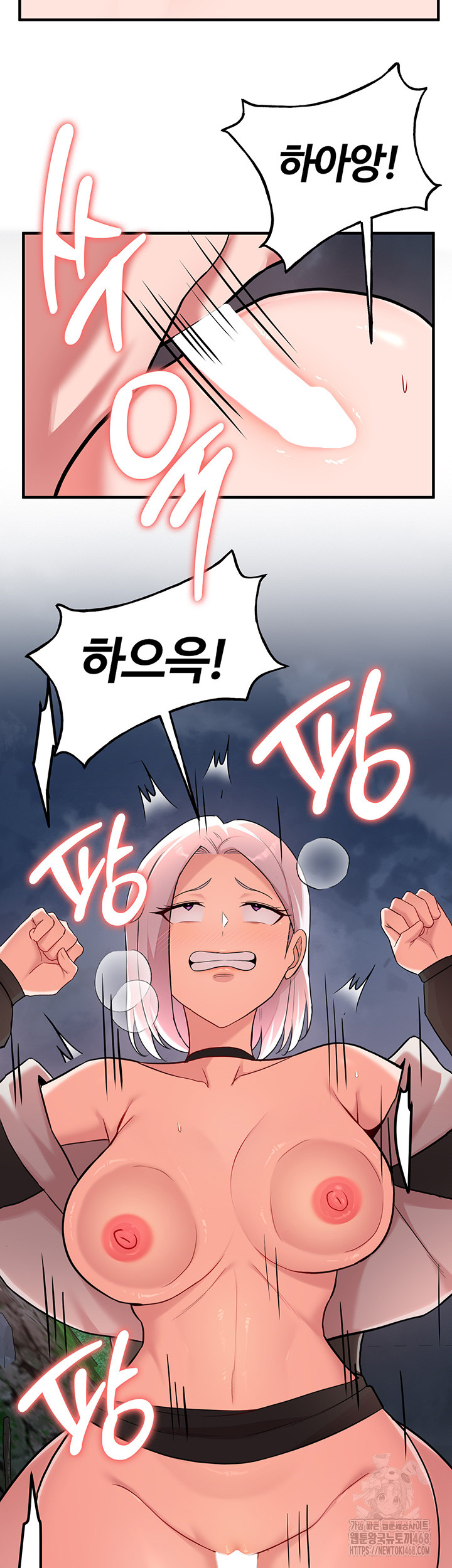The Warrior Dissatisfied with Everyone Raw Chapter 37 image 14