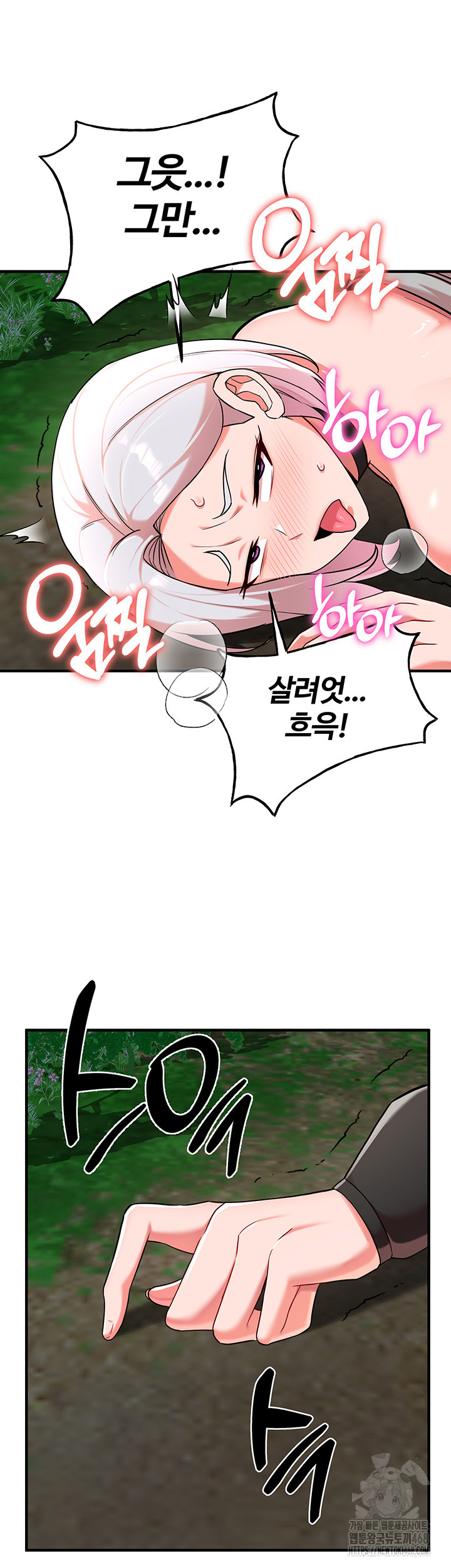 The Warrior Dissatisfied with Everyone Raw Chapter 37 image 21