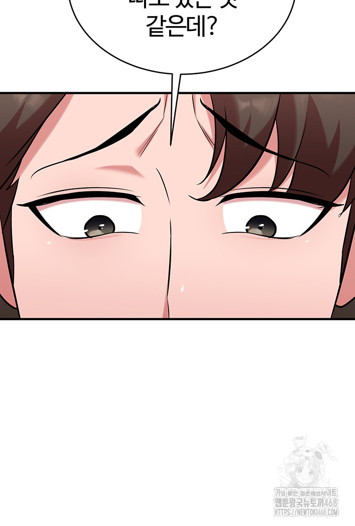The Warrior Dissatisfied with Everyone Raw Chapter 37 image 26