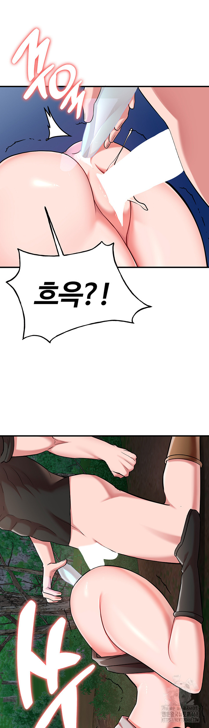 The Warrior Dissatisfied with Everyone Raw Chapter 37 image 27