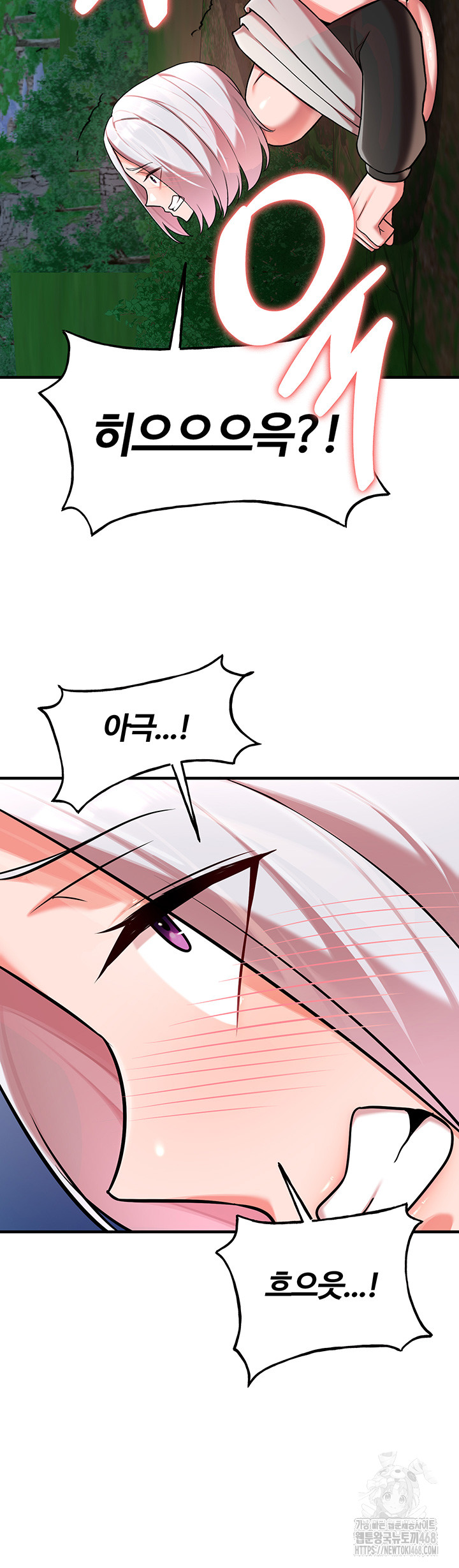 The Warrior Dissatisfied with Everyone Raw Chapter 37 image 28