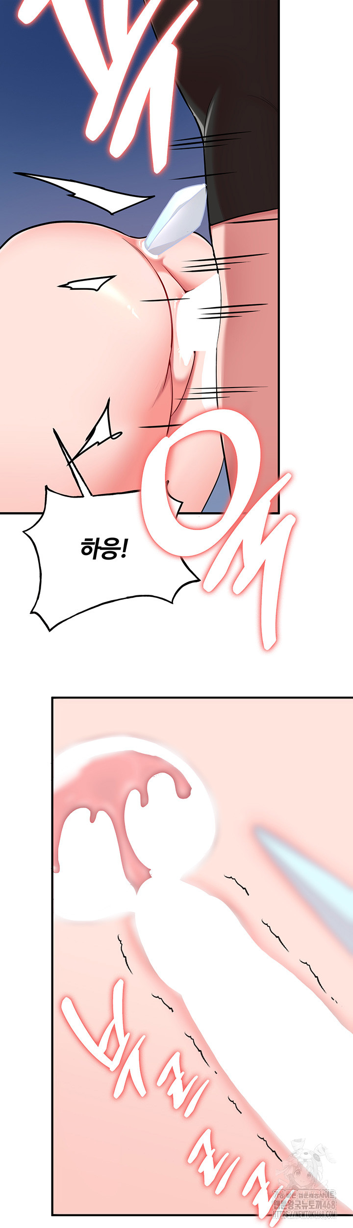 The Warrior Dissatisfied with Everyone Raw Chapter 37 image 32