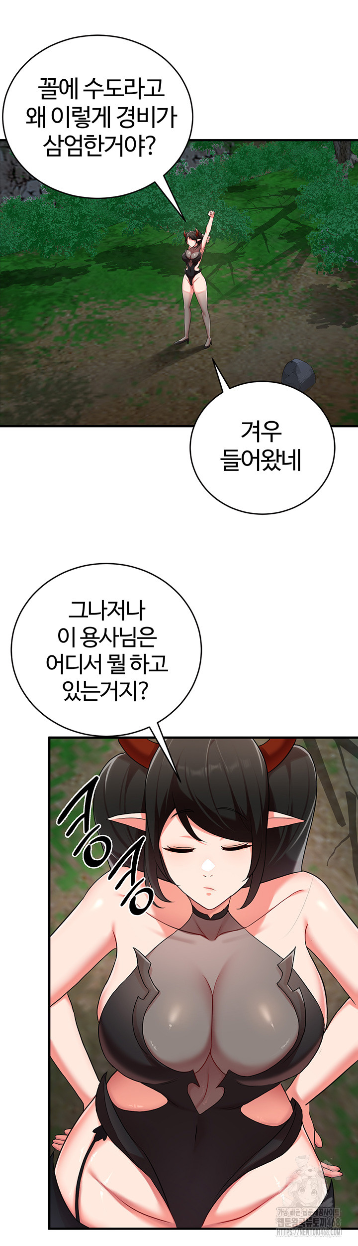 The Warrior Dissatisfied with Everyone Raw Chapter 37 image 38