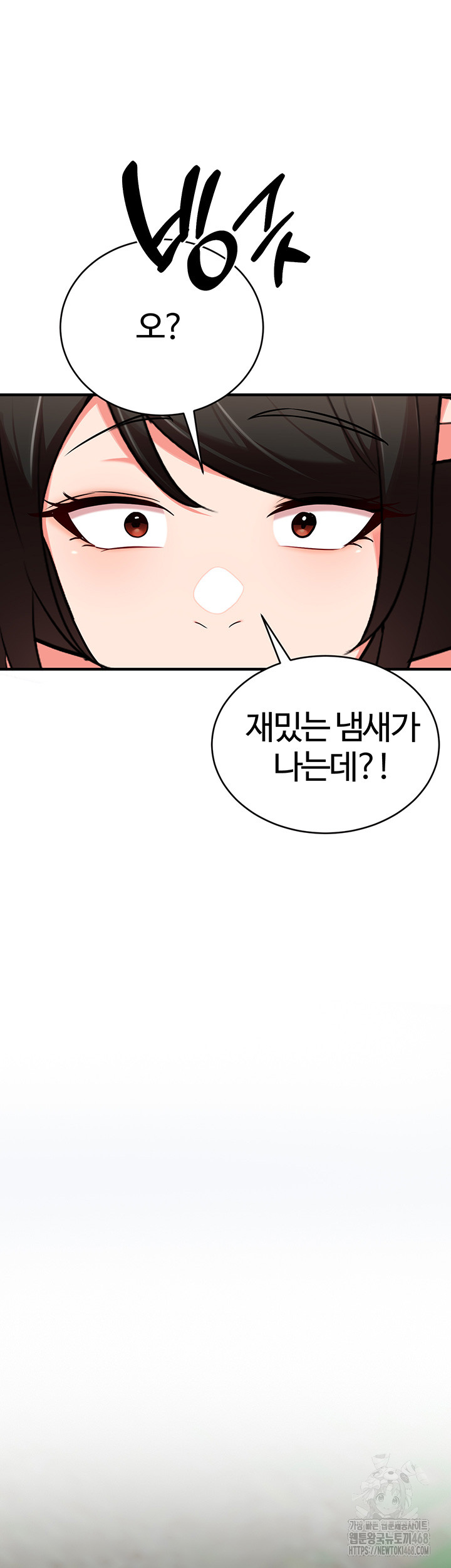 The Warrior Dissatisfied with Everyone Raw Chapter 37 image 39