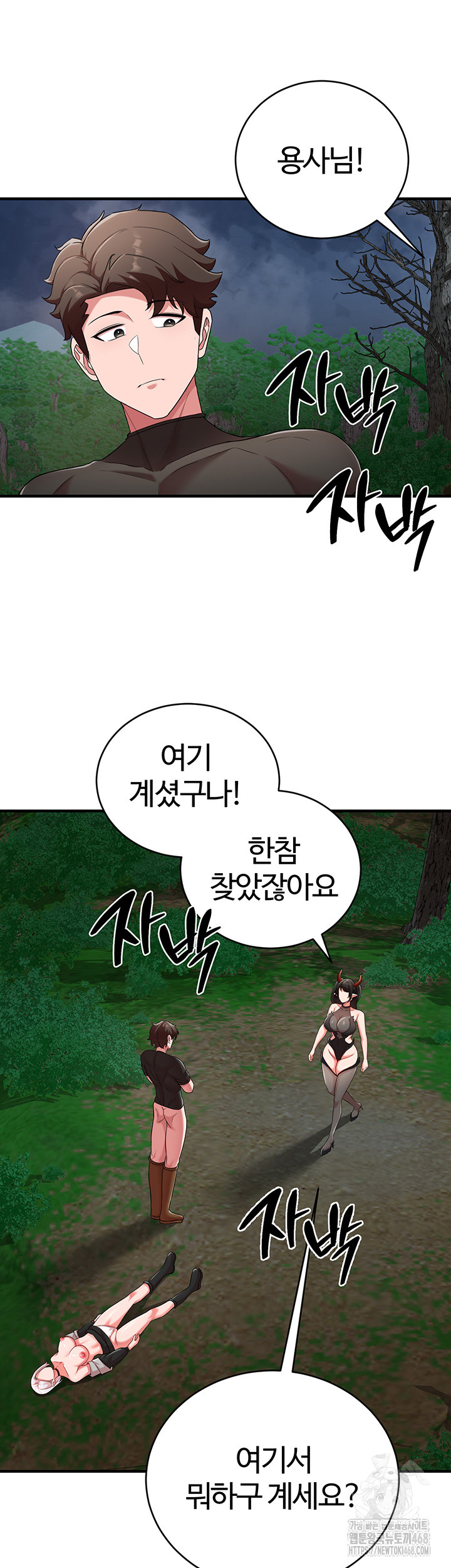 The Warrior Dissatisfied with Everyone Raw Chapter 37 image 43