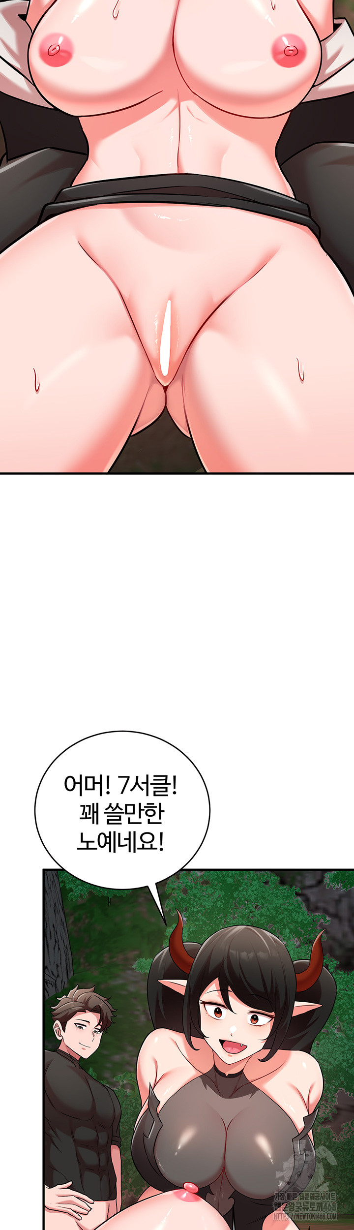 The Warrior Dissatisfied with Everyone Raw Chapter 37 image 45