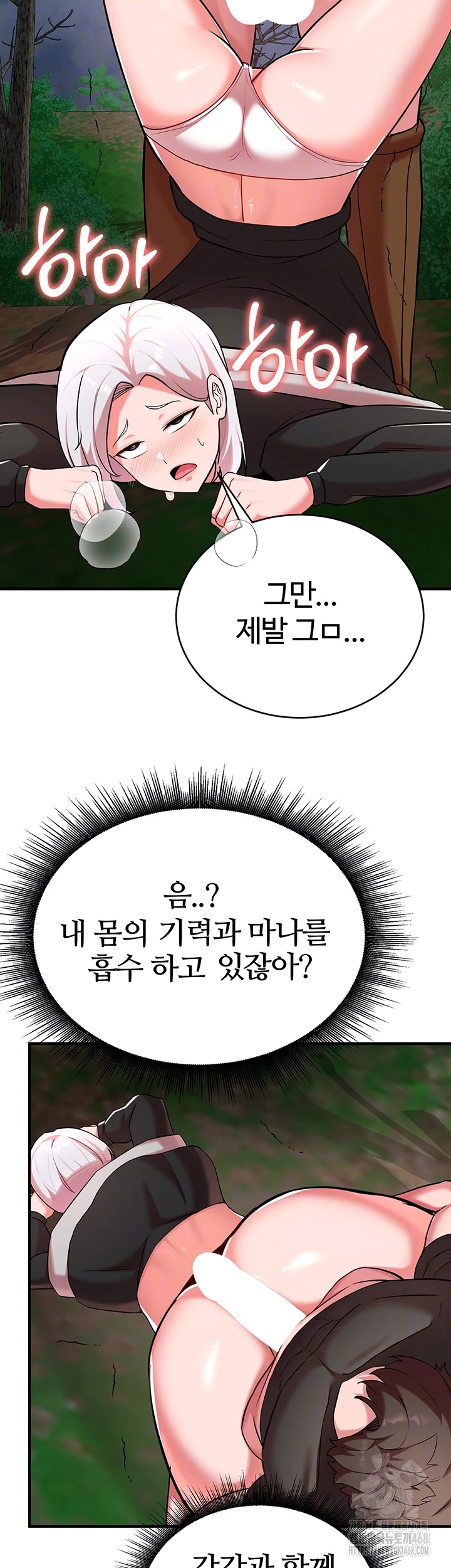 The Warrior Dissatisfied with Everyone Raw Chapter 37 image 8