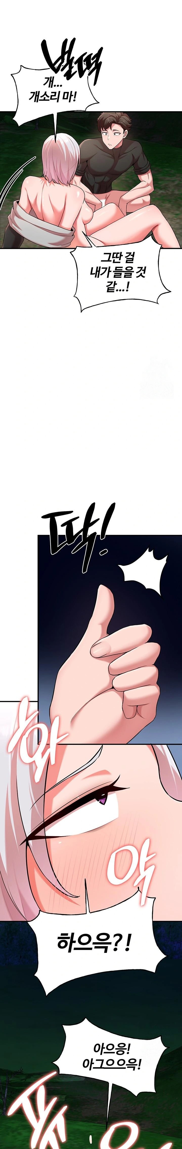 The Warrior Dissatisfied with Everyone Raw Chapter 38 image 10