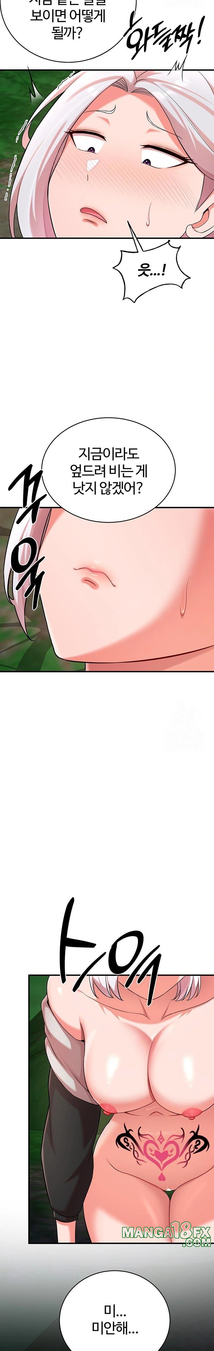 The Warrior Dissatisfied with Everyone Raw Chapter 38 image 13