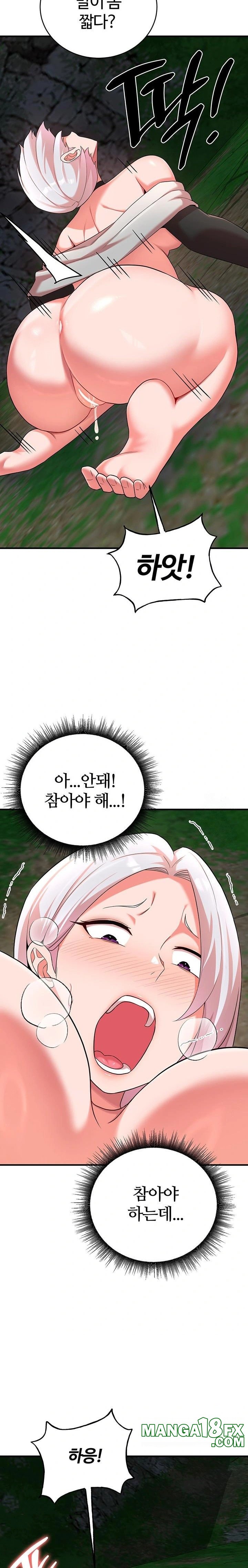 The Warrior Dissatisfied with Everyone Raw Chapter 38 image 15