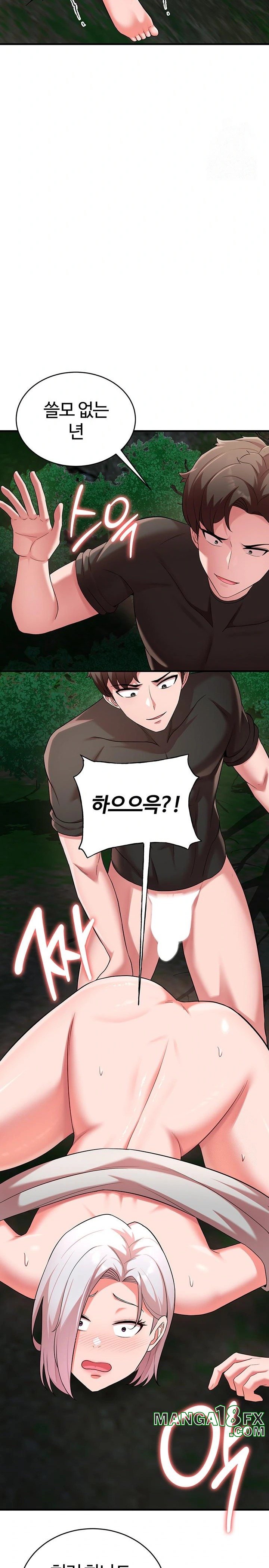The Warrior Dissatisfied with Everyone Raw Chapter 39 image 11