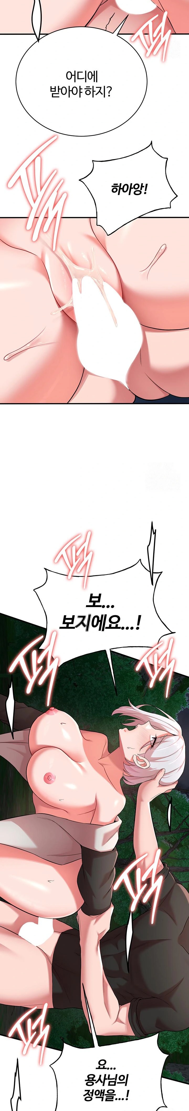 The Warrior Dissatisfied with Everyone Raw Chapter 39 image 17