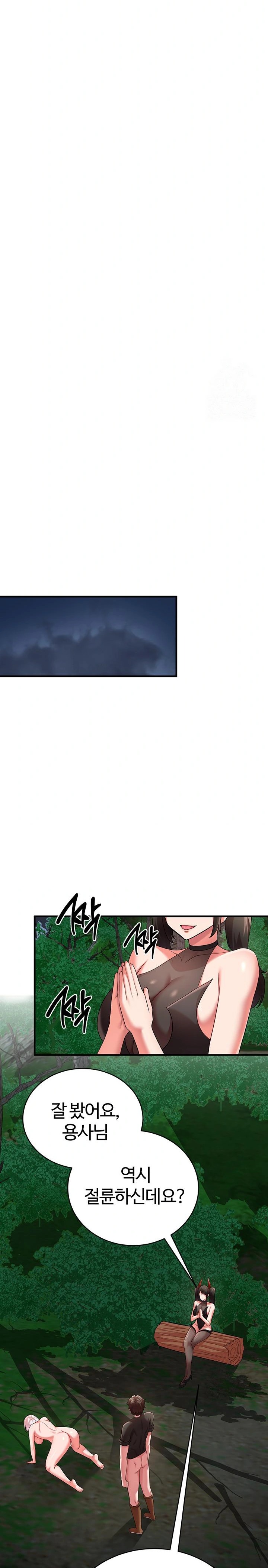 The Warrior Dissatisfied with Everyone Raw Chapter 39 image 20