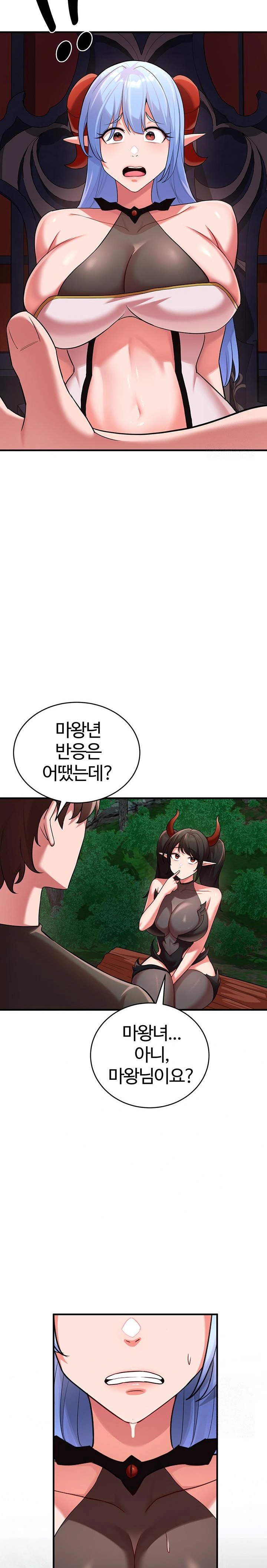 The Warrior Dissatisfied with Everyone Raw Chapter 39 image 23