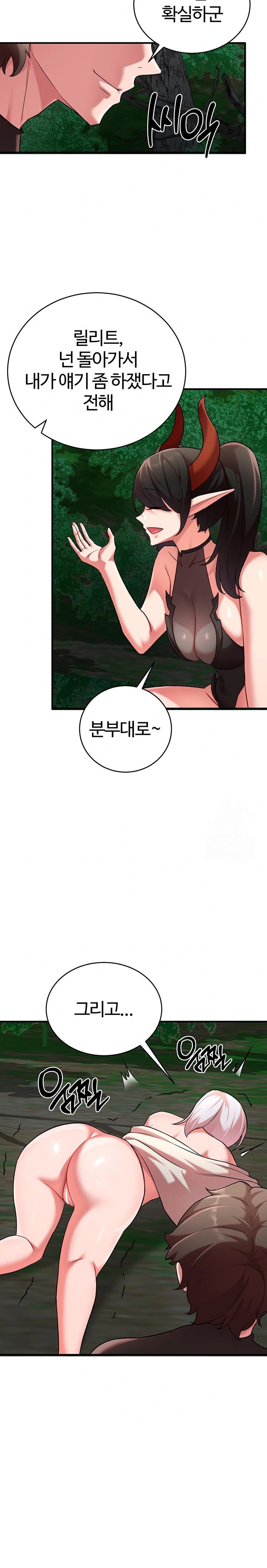 The Warrior Dissatisfied with Everyone Raw Chapter 39 image 25