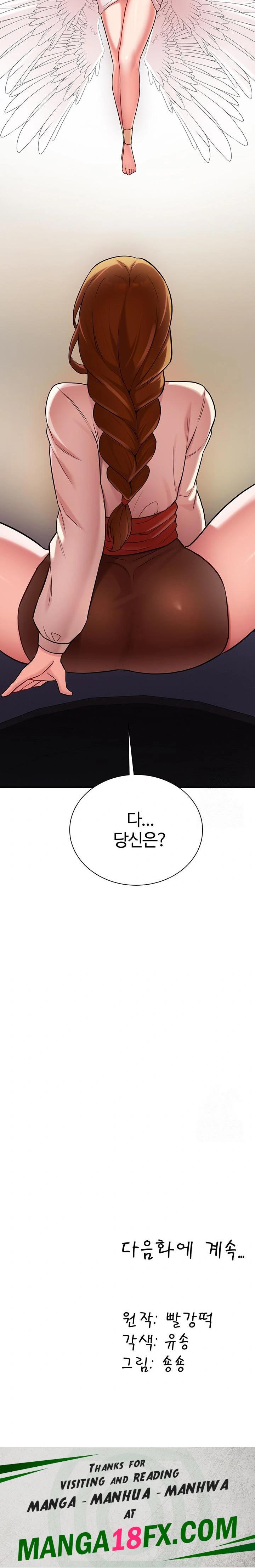 The Warrior Dissatisfied with Everyone Raw Chapter 39 image 29
