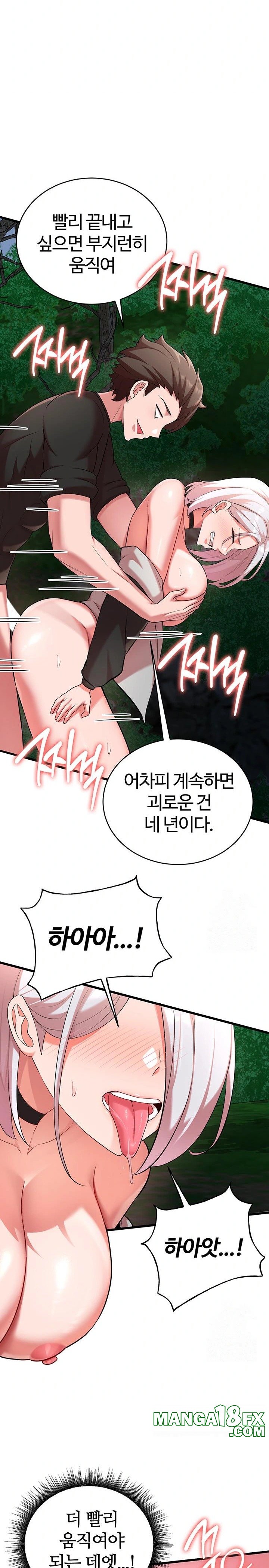 The Warrior Dissatisfied with Everyone Raw Chapter 39 image 8