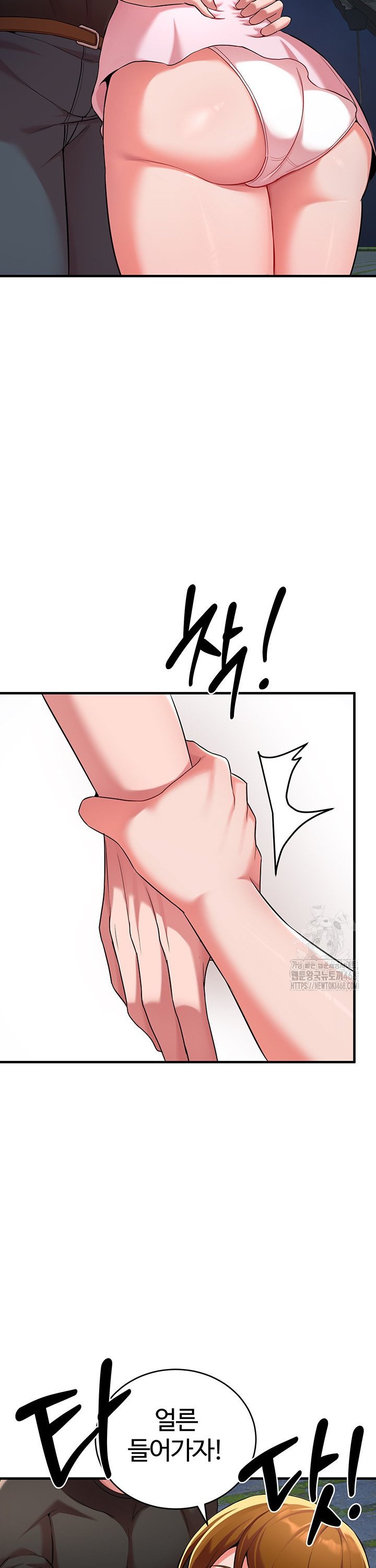 The Warrior Dissatisfied with Everyone Raw Chapter 40 image 10