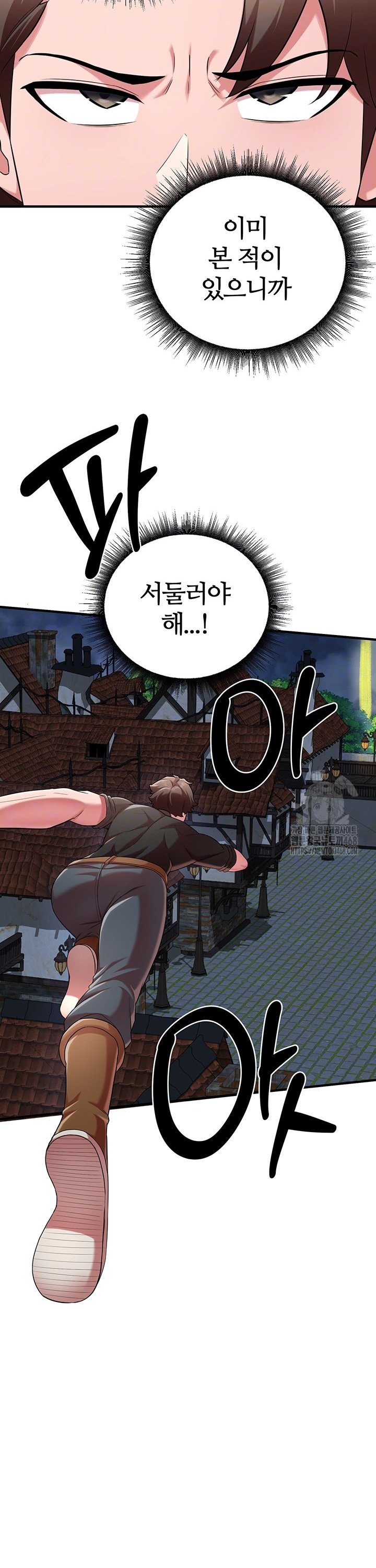 The Warrior Dissatisfied with Everyone Raw Chapter 40 image 2