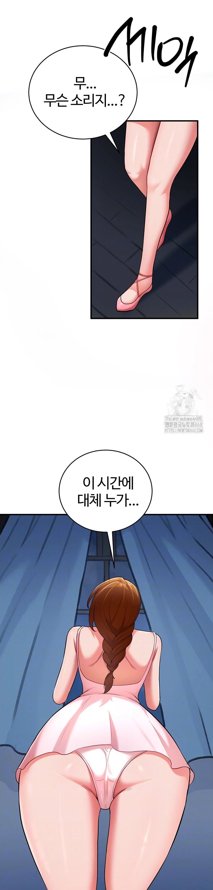 The Warrior Dissatisfied with Everyone Raw Chapter 40 image 5