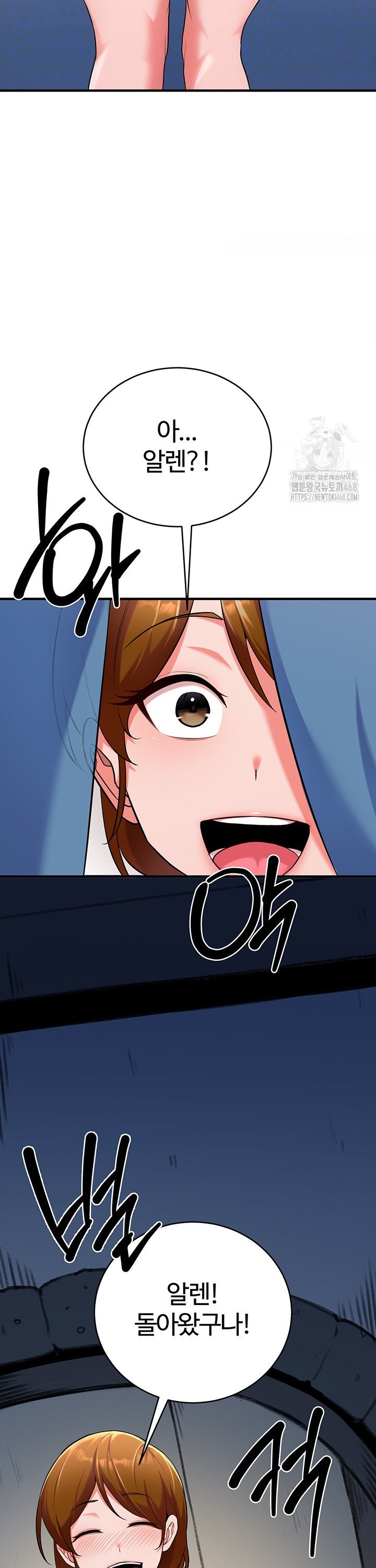 The Warrior Dissatisfied with Everyone Raw Chapter 40 image 6