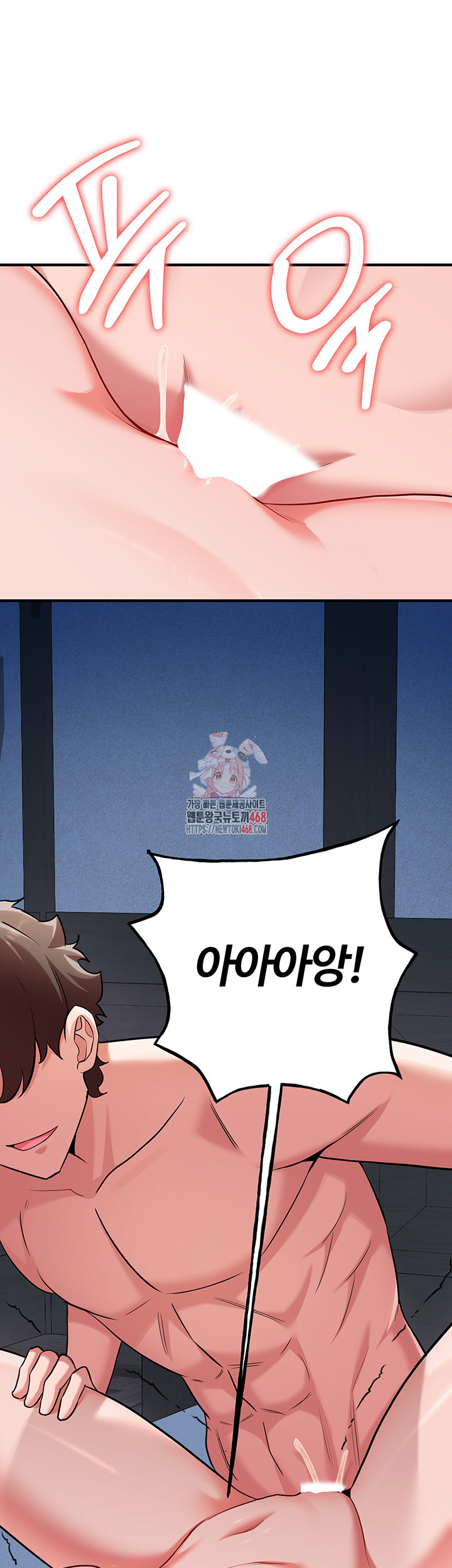 The Warrior Dissatisfied with Everyone Raw Chapter 41 image 0