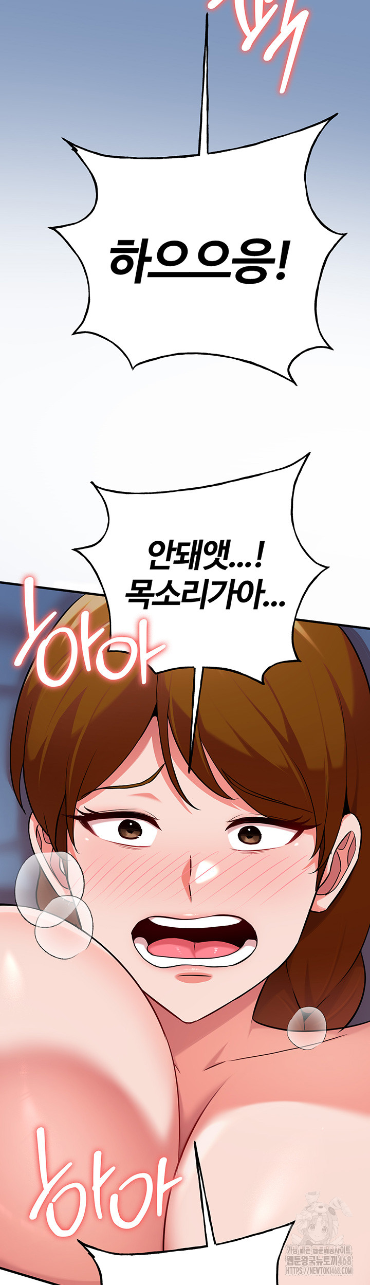 The Warrior Dissatisfied with Everyone Raw Chapter 41 image 16