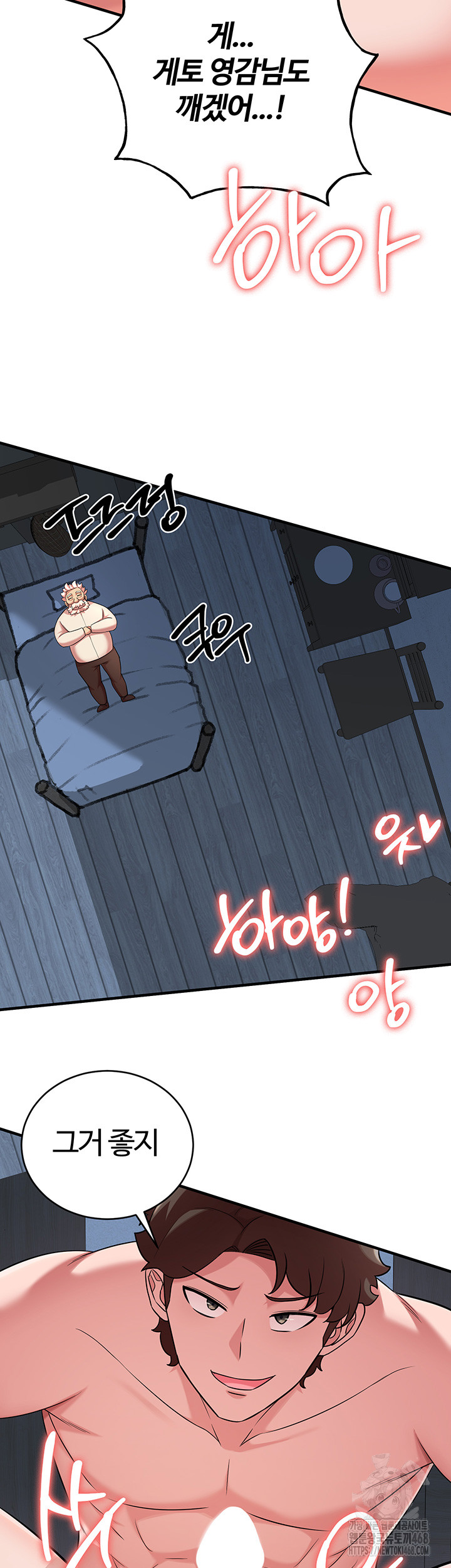 The Warrior Dissatisfied with Everyone Raw Chapter 41 image 17