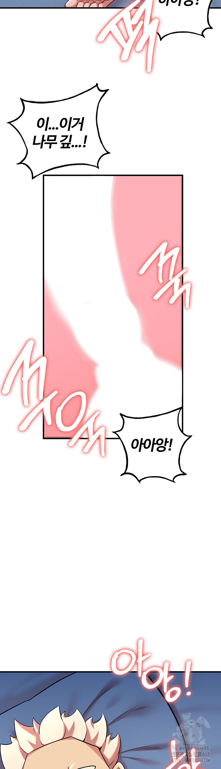 The Warrior Dissatisfied with Everyone Raw Chapter 41 image 22