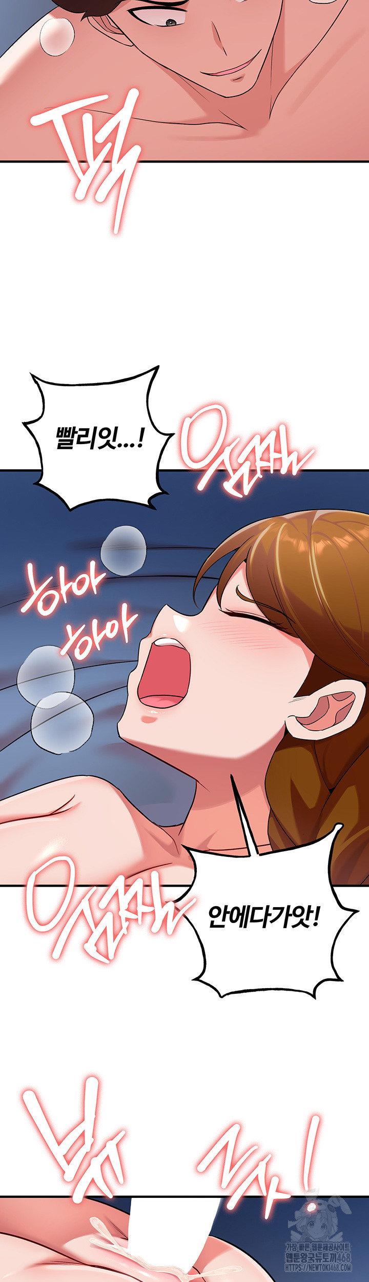 The Warrior Dissatisfied with Everyone Raw Chapter 41 image 26