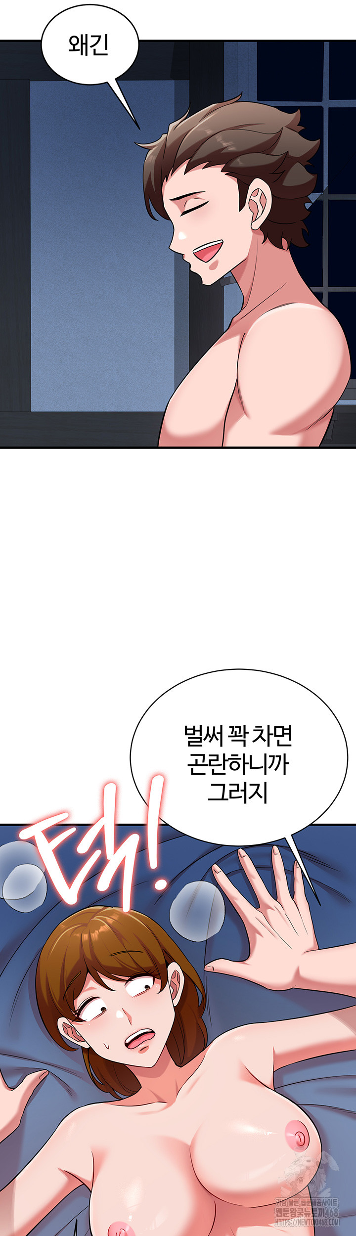 The Warrior Dissatisfied with Everyone Raw Chapter 41 image 31