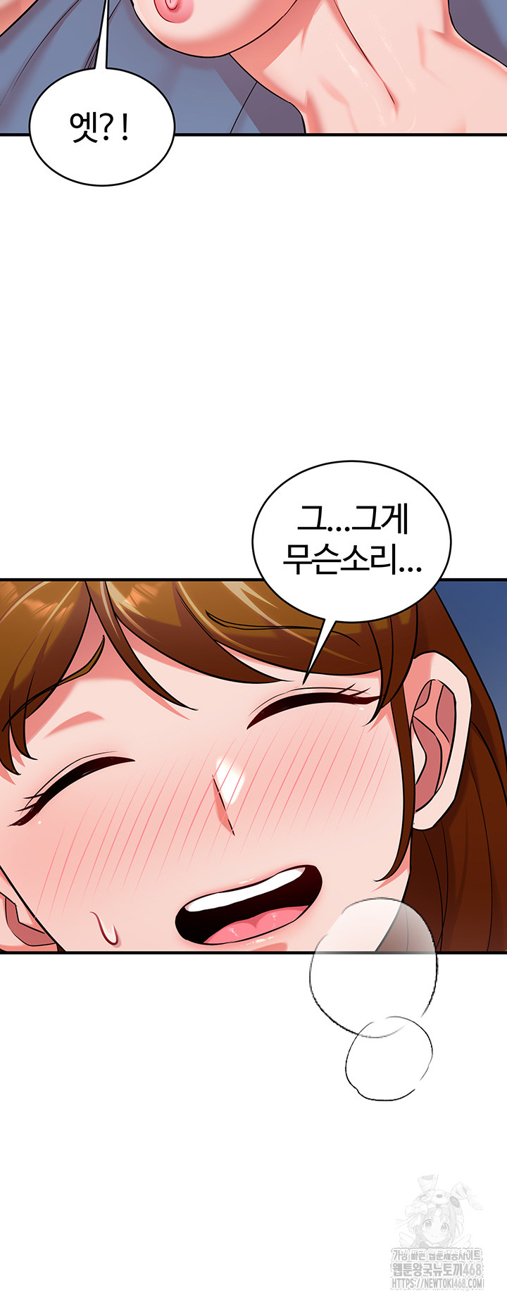 The Warrior Dissatisfied with Everyone Raw Chapter 41 image 32