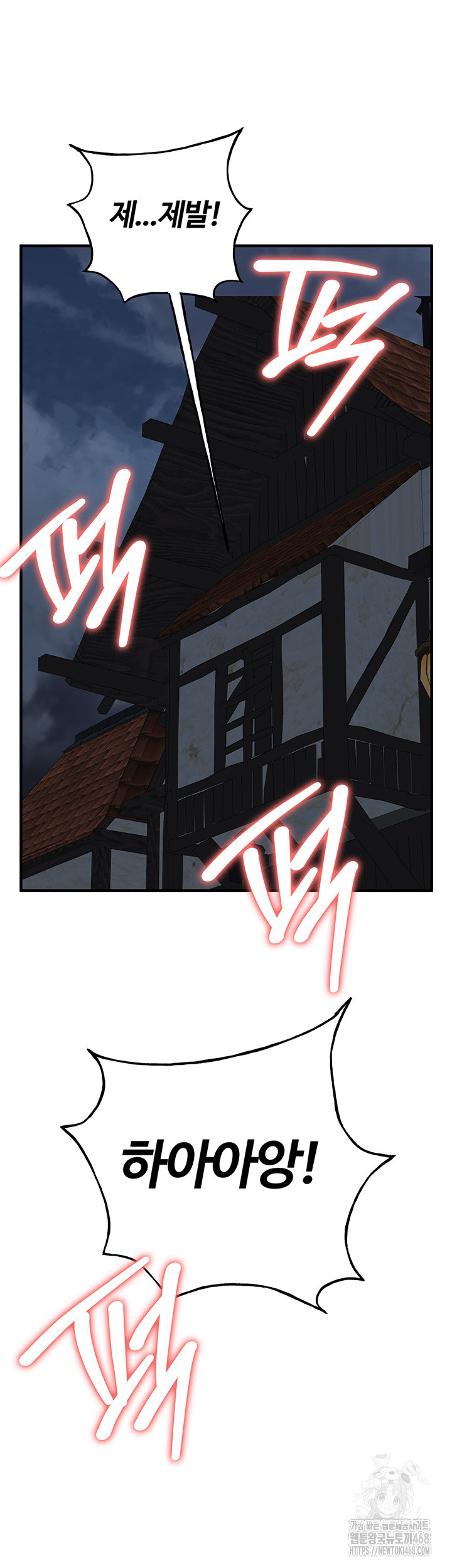 The Warrior Dissatisfied with Everyone Raw Chapter 41 image 38