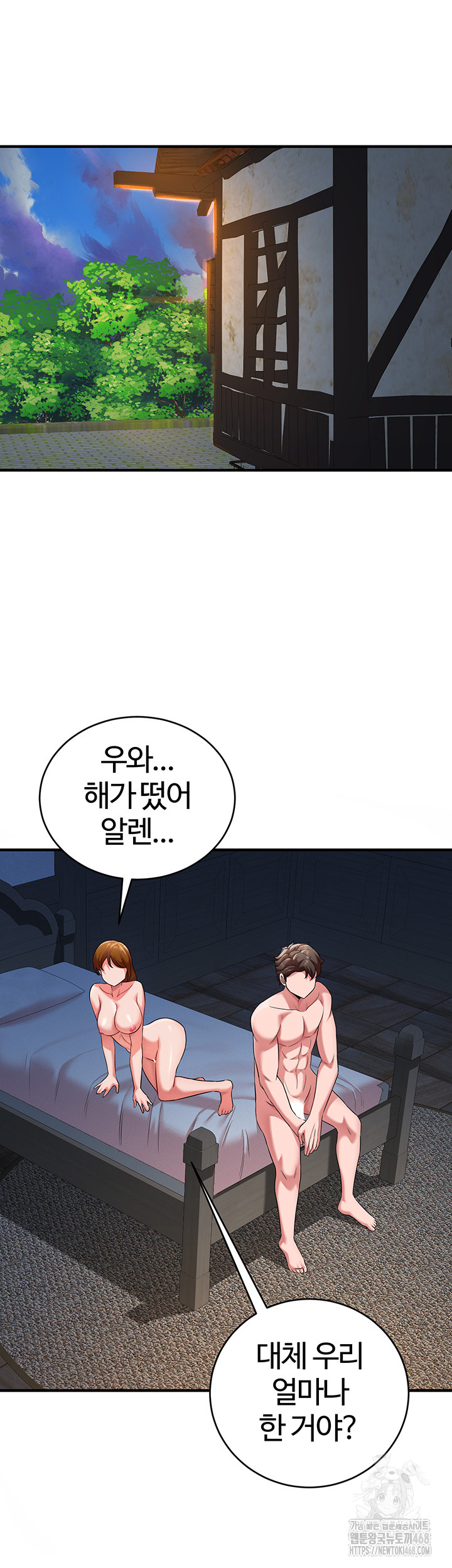The Warrior Dissatisfied with Everyone Raw Chapter 41 image 42