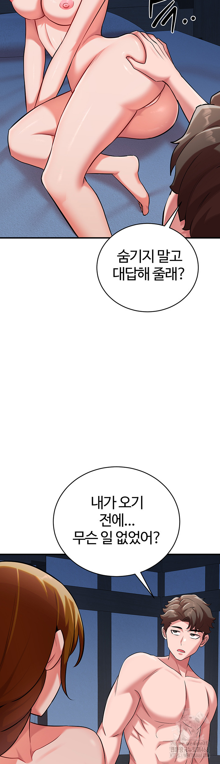 The Warrior Dissatisfied with Everyone Raw Chapter 41 image 46