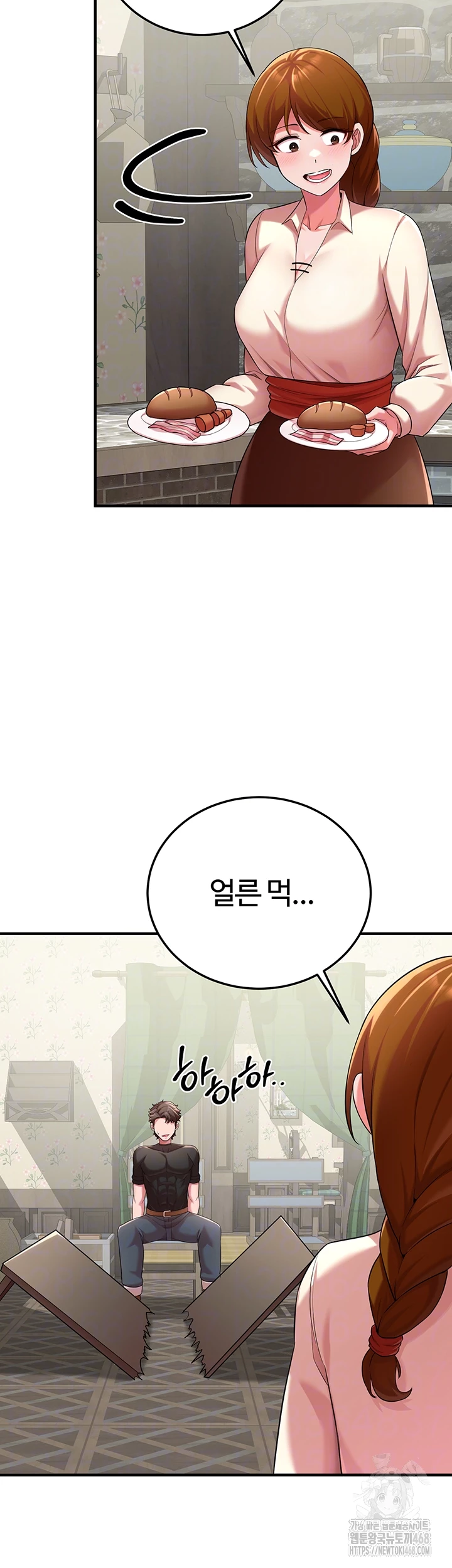 The Warrior Dissatisfied with Everyone Raw Chapter 42 image 12