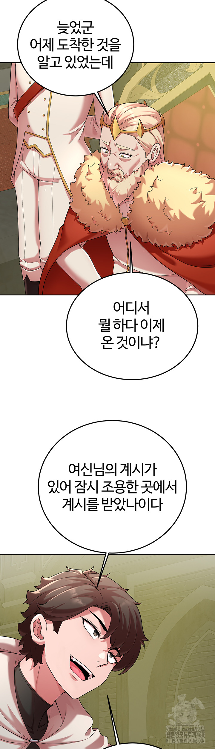 The Warrior Dissatisfied with Everyone Raw Chapter 42 image 17