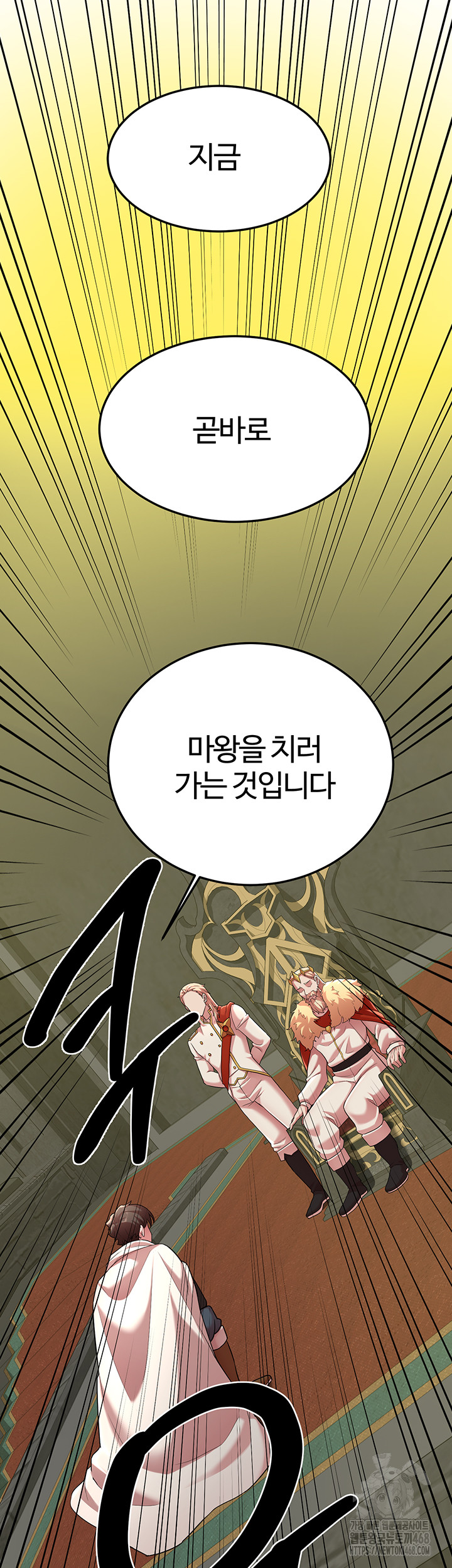 The Warrior Dissatisfied with Everyone Raw Chapter 42 image 24
