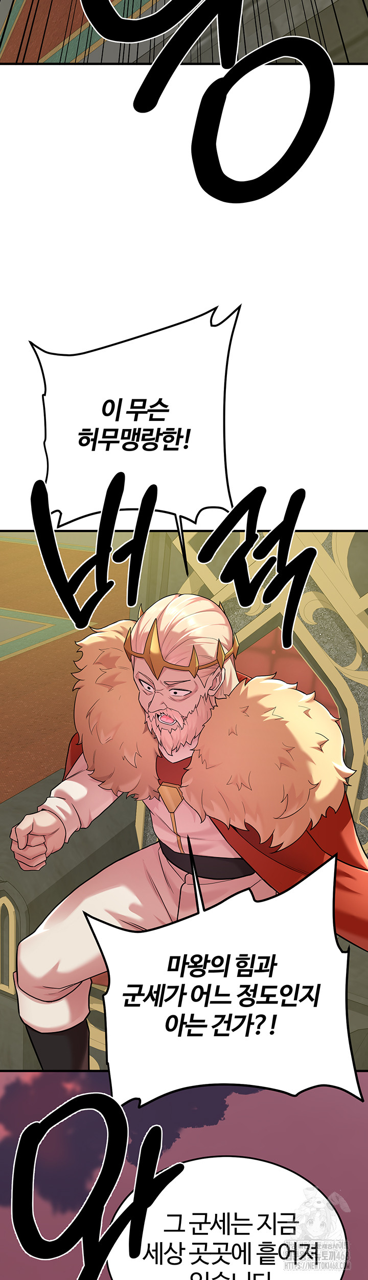 The Warrior Dissatisfied with Everyone Raw Chapter 42 image 25