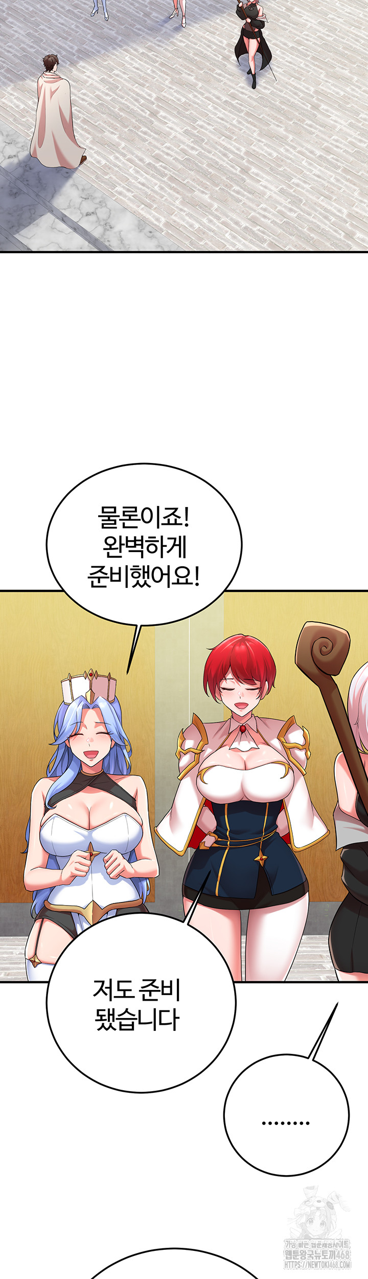 The Warrior Dissatisfied with Everyone Raw Chapter 42 image 31