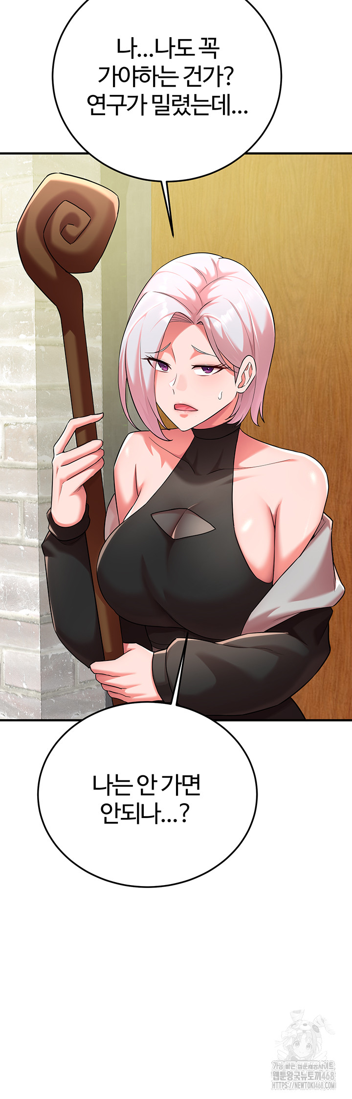 The Warrior Dissatisfied with Everyone Raw Chapter 42 image 32