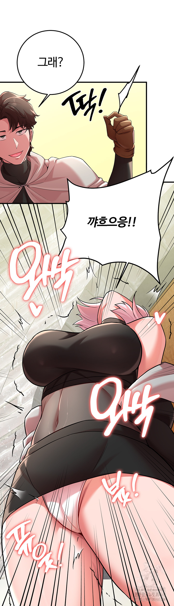 The Warrior Dissatisfied with Everyone Raw Chapter 42 image 33