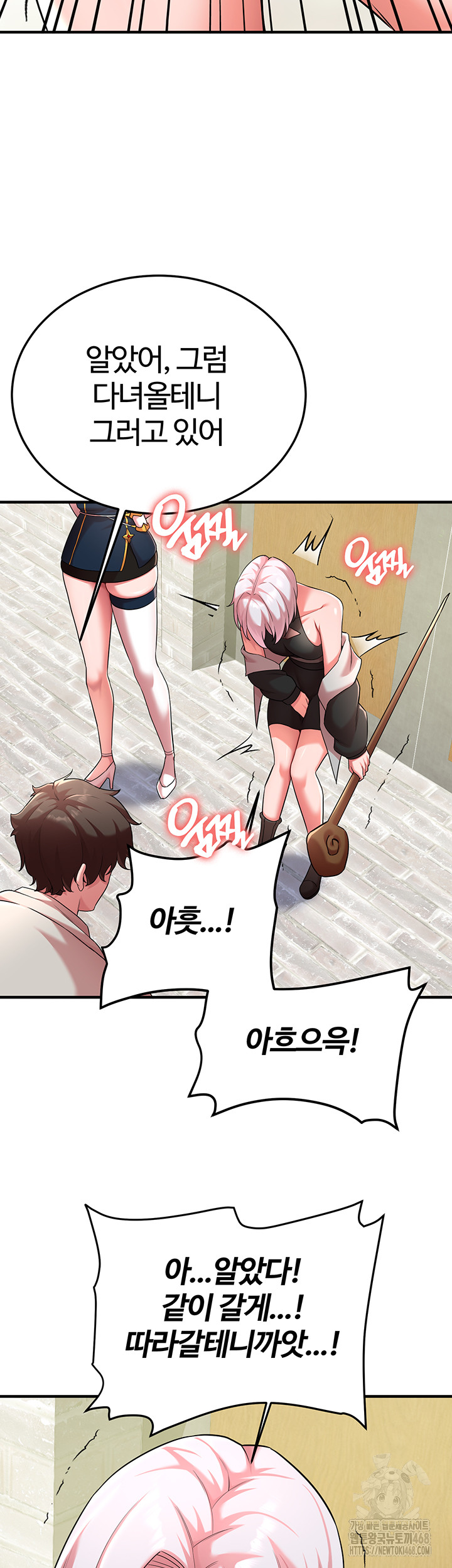 The Warrior Dissatisfied with Everyone Raw Chapter 42 image 34