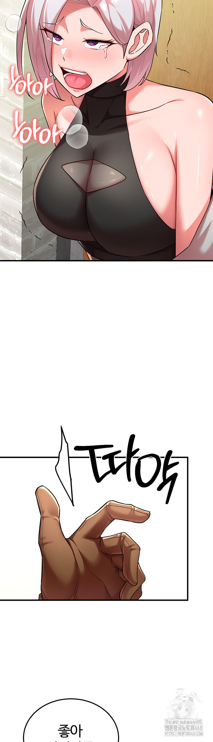 The Warrior Dissatisfied with Everyone Raw Chapter 42 image 35