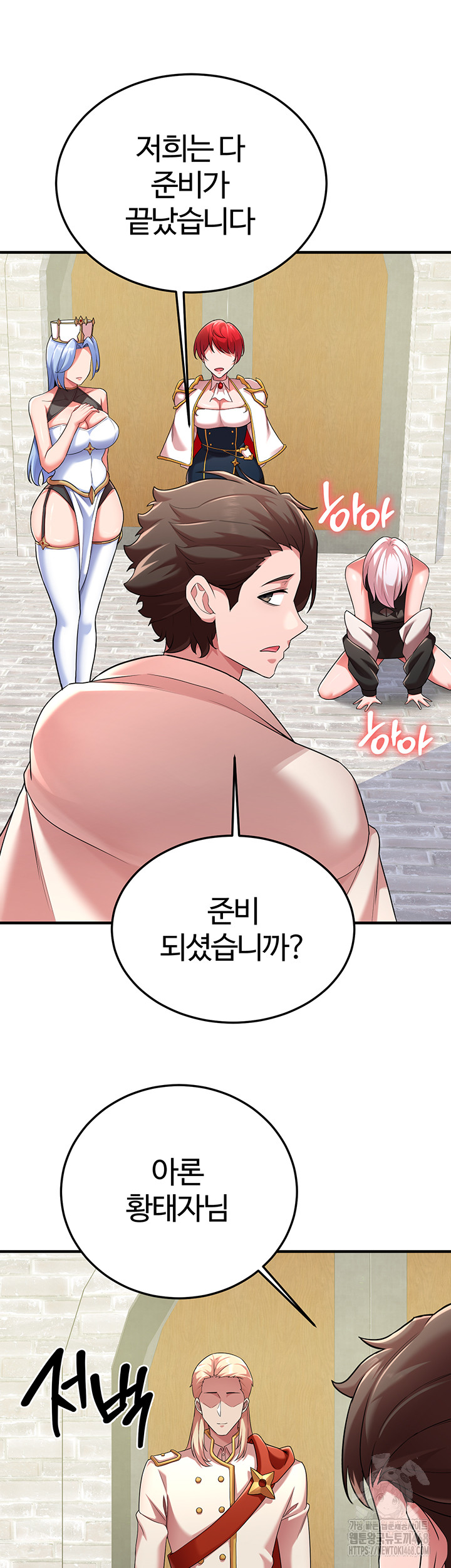 The Warrior Dissatisfied with Everyone Raw Chapter 42 image 37