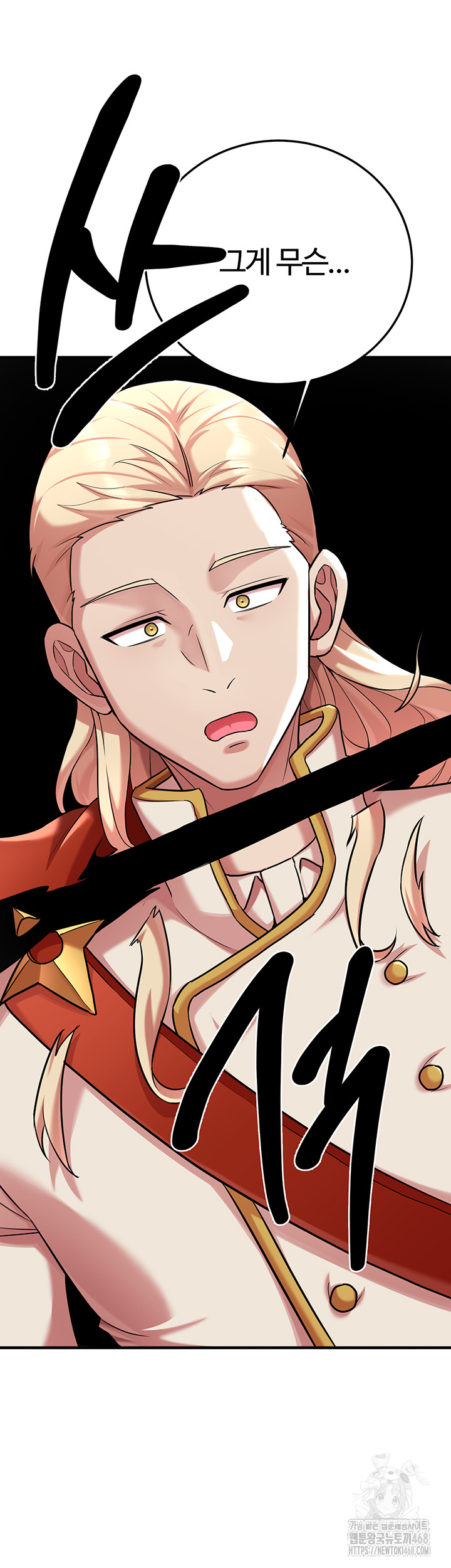 The Warrior Dissatisfied with Everyone Raw Chapter 42 image 52