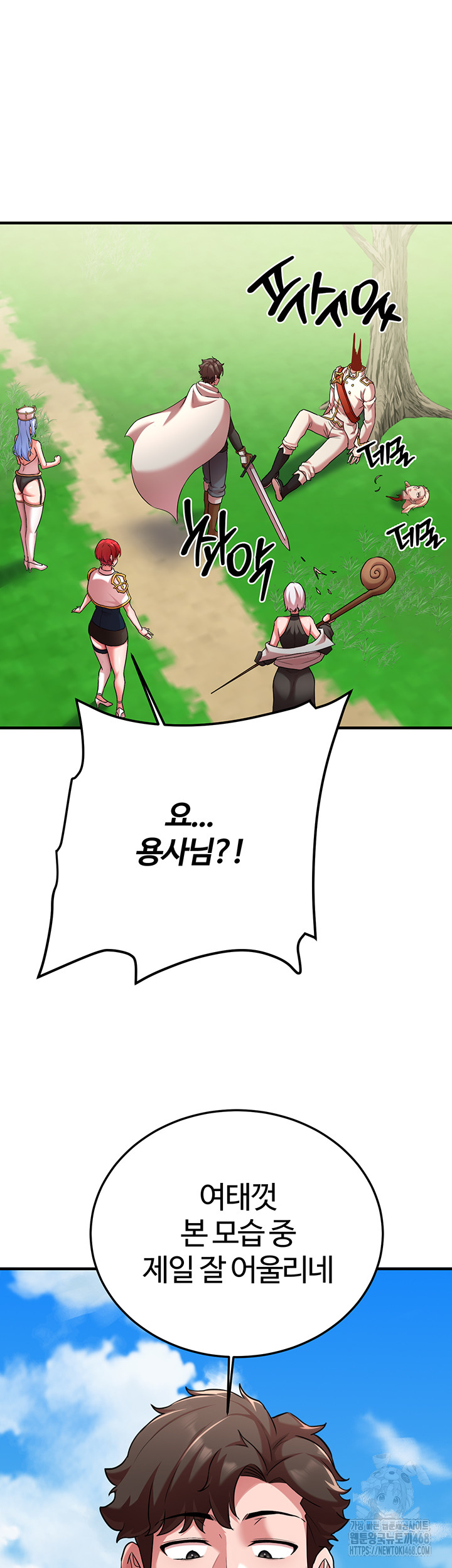 The Warrior Dissatisfied with Everyone Raw Chapter 42 image 53