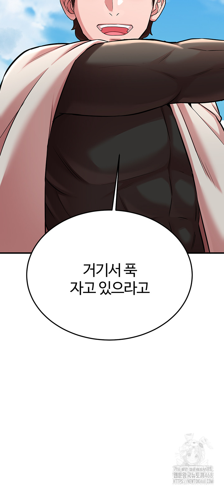 The Warrior Dissatisfied with Everyone Raw Chapter 42 image 54