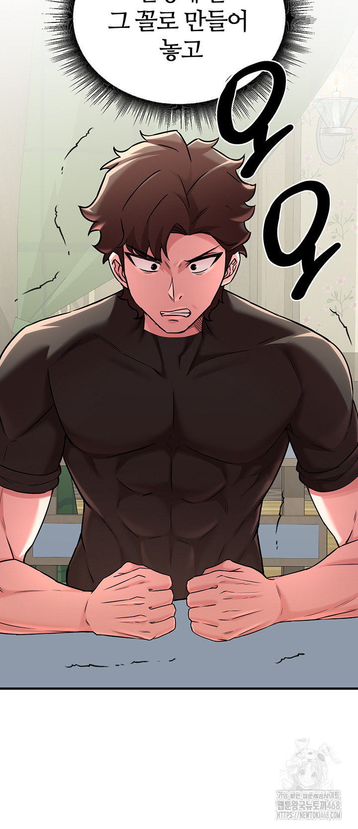The Warrior Dissatisfied with Everyone Raw Chapter 42 image 8